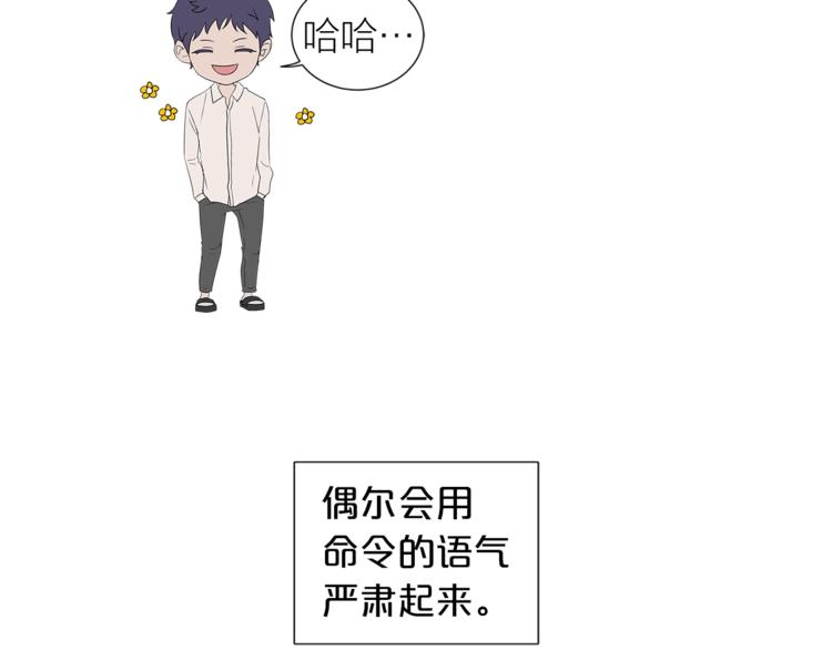 《即兴爵士》第一季作者后记 第44页