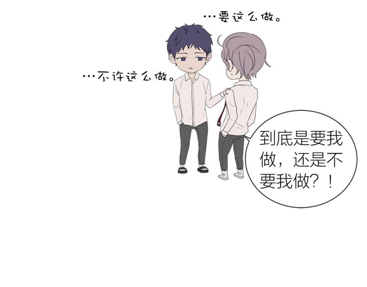 《即兴爵士》第一季作者后记 第45页