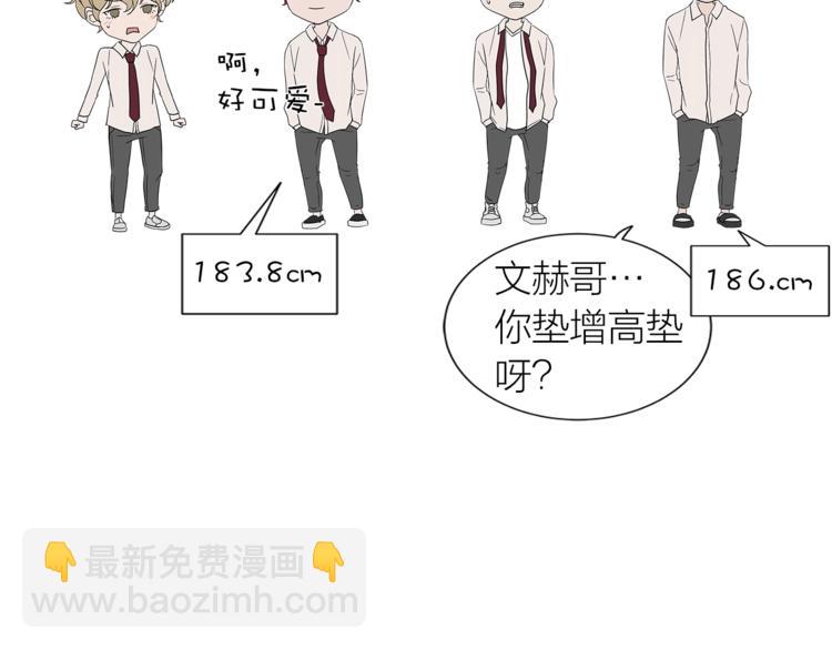 《即兴爵士》第一季作者后记 第48页
