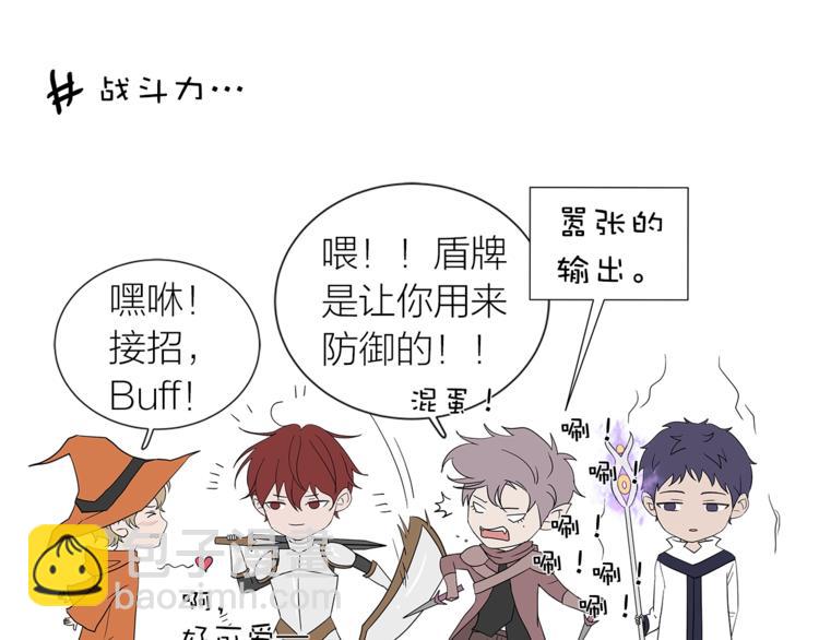 《即兴爵士》第一季作者后记 第49页