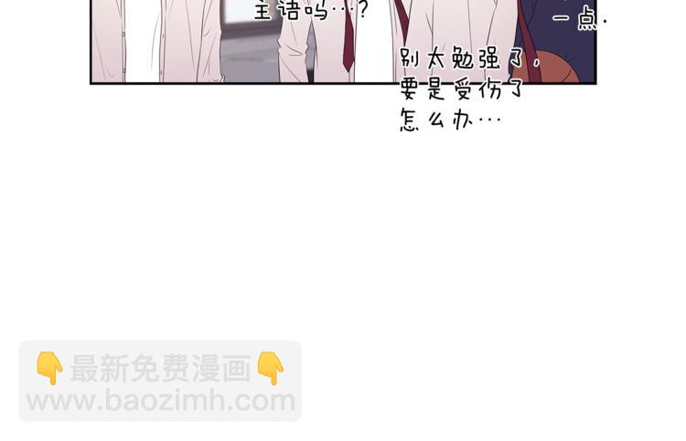 《即兴爵士》番外 变成喵了？ 第14页