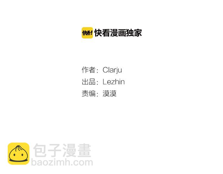 《即兴爵士》番外 变成喵了？ 第2页
