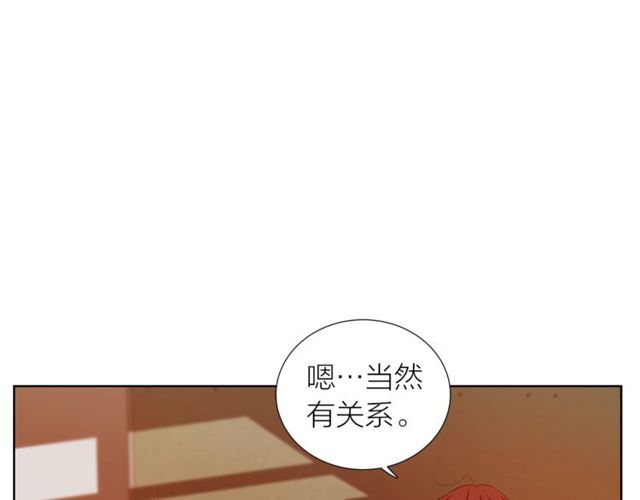 《即兴爵士》第36话 集中注意力 第10页
