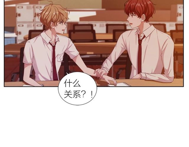 《即兴爵士》第36话 集中注意力 第11页