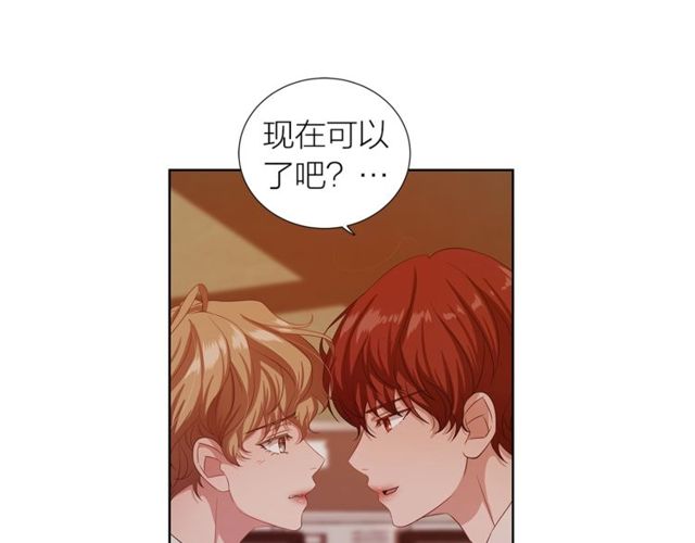 《即兴爵士》第36话 集中注意力 第23页