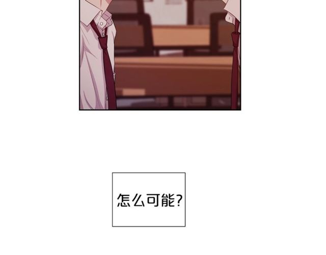 《即兴爵士》第36话 集中注意力 第24页