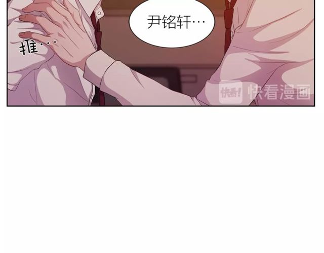《即兴爵士》第36话 集中注意力 第28页