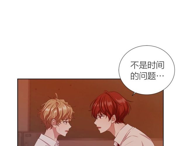 《即兴爵士》第36话 集中注意力 第38页