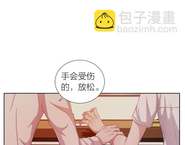 《即兴爵士》第36话 集中注意力 第3页