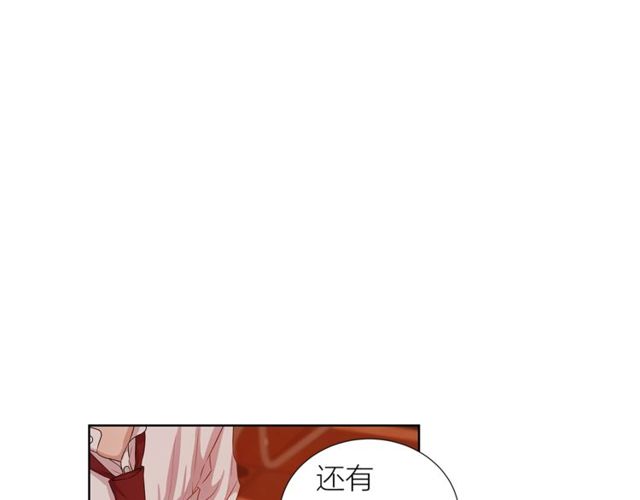 《即兴爵士》第36话 集中注意力 第42页