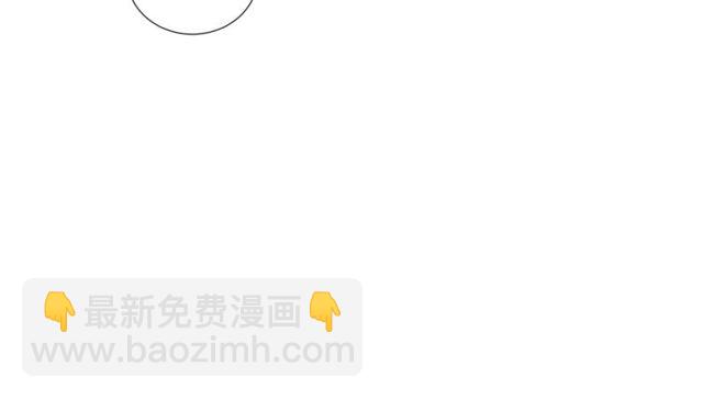 《即兴爵士》第36话 集中注意力 第44页