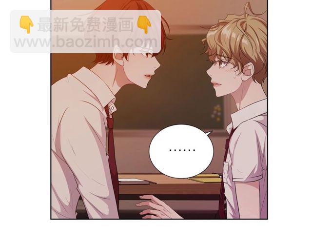 《即兴爵士》第36话 集中注意力 第46页