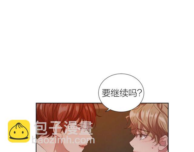 《即兴爵士》第36话 集中注意力 第47页