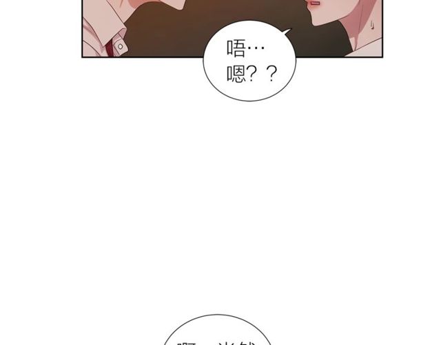 《即兴爵士》第36话 集中注意力 第48页