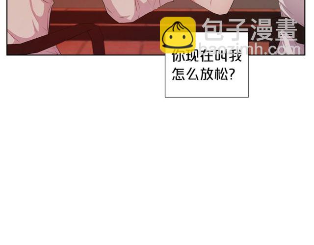 《即兴爵士》第36话 集中注意力 第4页