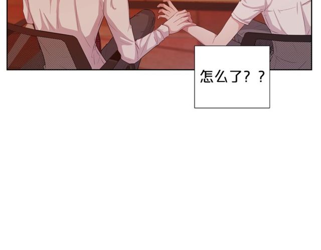 《即兴爵士》第36话 集中注意力 第6页