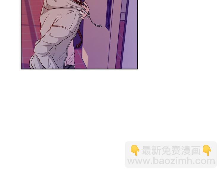 《即兴爵士》第5话 送伞 第4页