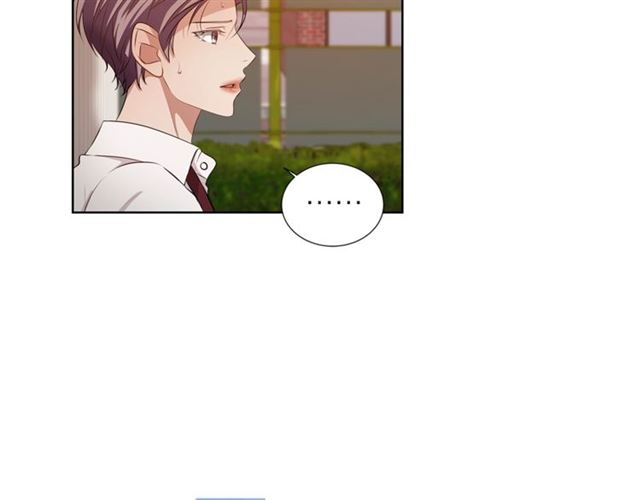 《即兴爵士》第39话 道歉 第17页