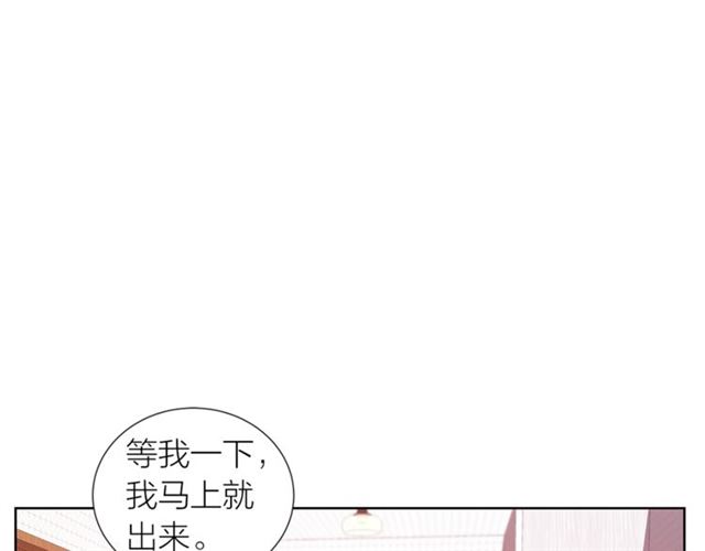 《即兴爵士》第39话 道歉 第20页