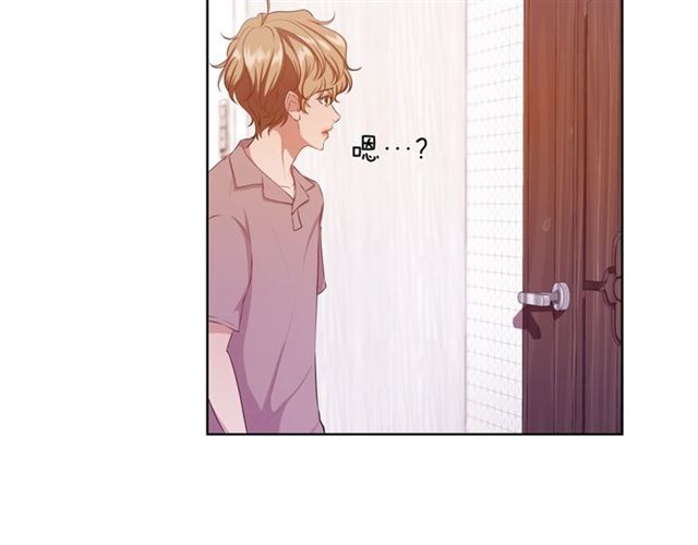 《即兴爵士》第39话 道歉 第26页