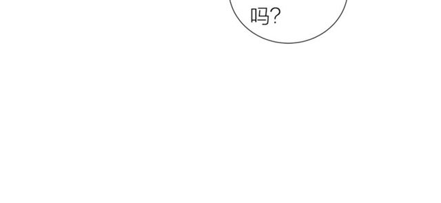 《即兴爵士》第39话 道歉 第28页
