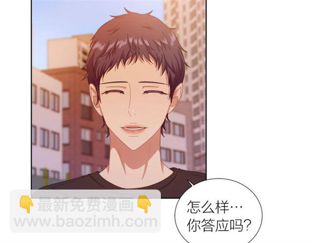 《即兴爵士》第39话 道歉 第2页