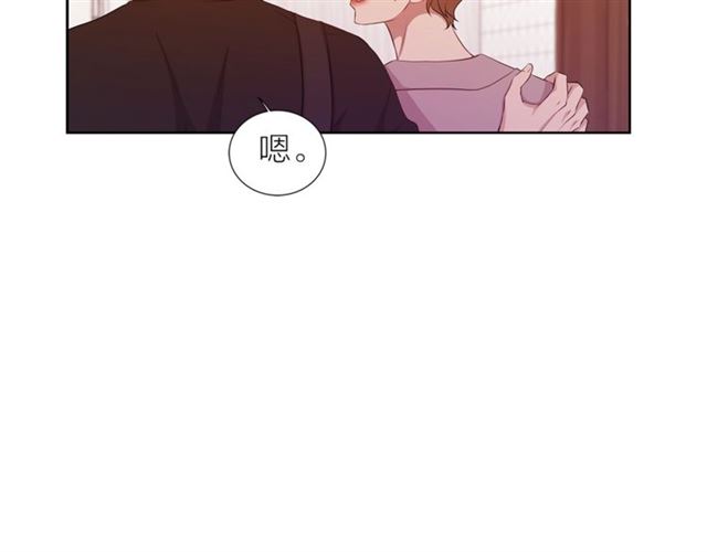 《即兴爵士》第39话 道歉 第38页