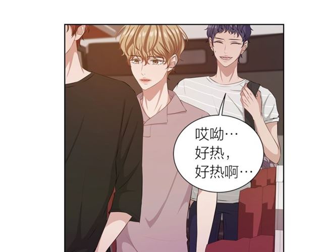 《即兴爵士》第39话 道歉 第46页