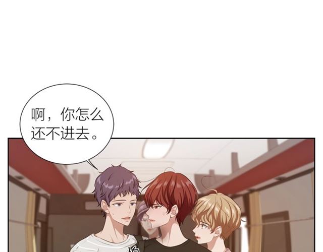 《即兴爵士》第39话 道歉 第48页