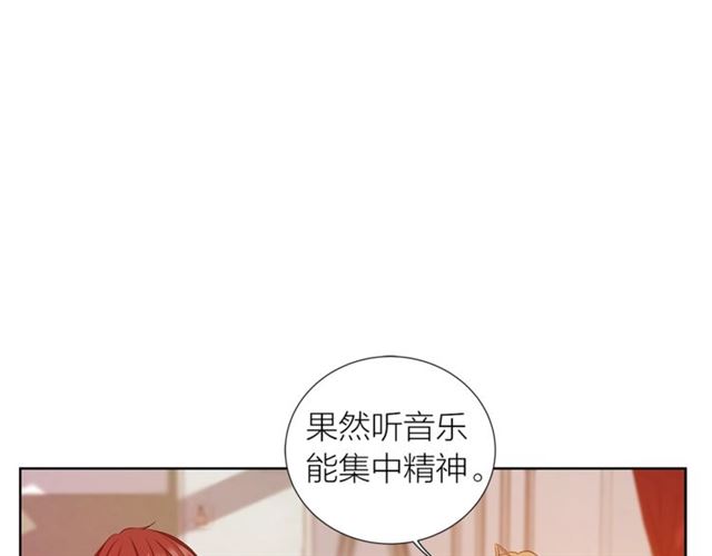 《即兴爵士》第37话 不要放手 第10页