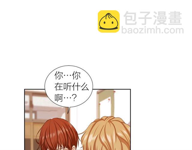《即兴爵士》第37话 不要放手 第12页