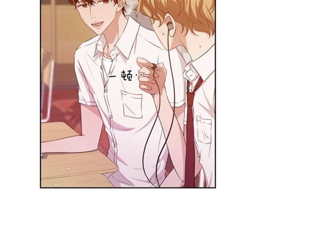 《即兴爵士》第37话 不要放手 第13页