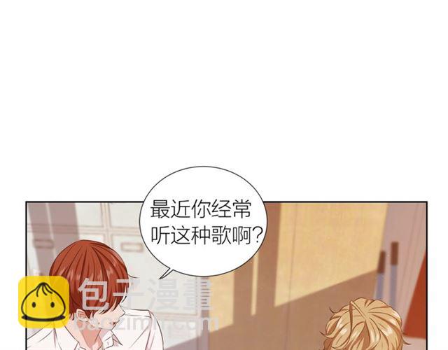 《即兴爵士》第37话 不要放手 第16页