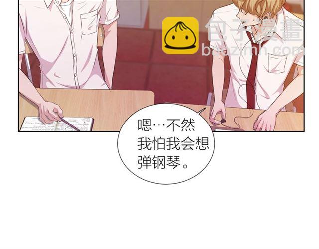 《即兴爵士》第37话 不要放手 第17页
