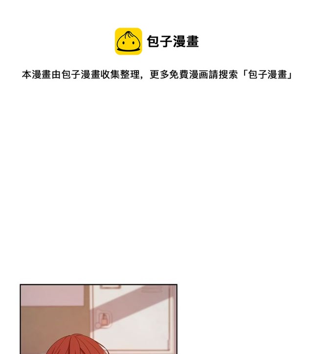 《即兴爵士》第37话 不要放手 第1页