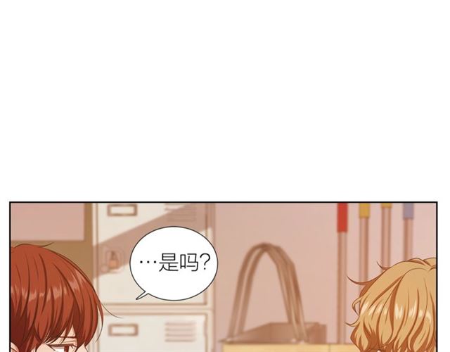 《即兴爵士》第37话 不要放手 第23页