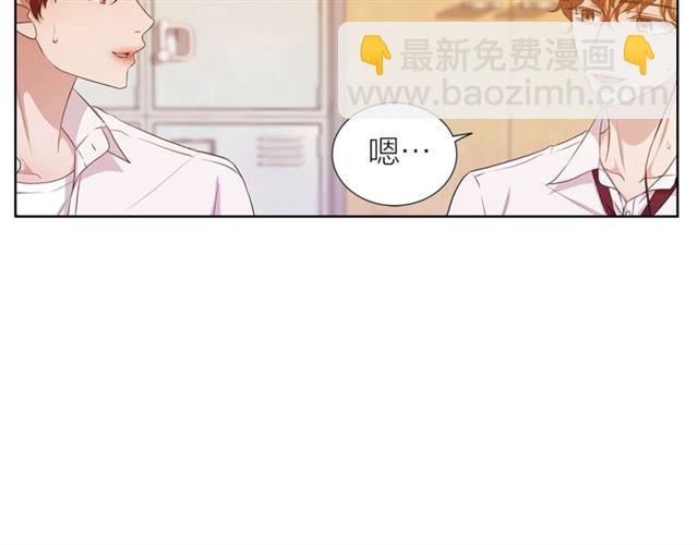 《即兴爵士》第37话 不要放手 第24页