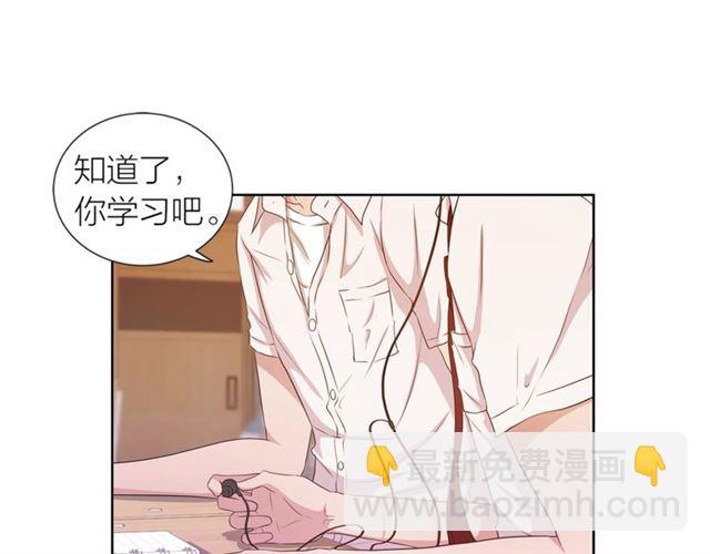 《即兴爵士》第37话 不要放手 第26页