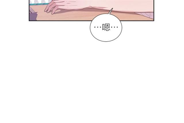 《即兴爵士》第37话 不要放手 第27页