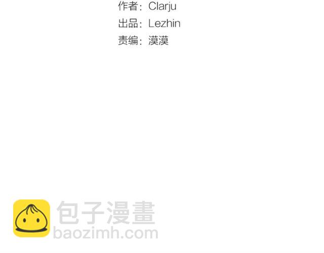 《即兴爵士》第37话 不要放手 第33页