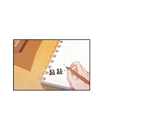 《即兴爵士》第37话 不要放手 第34页