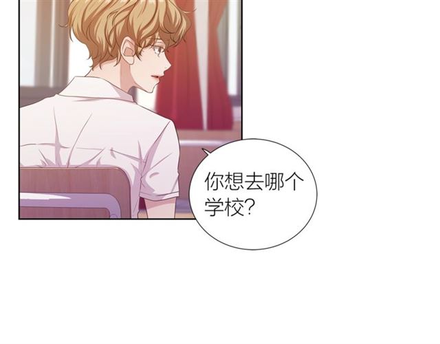 《即兴爵士》第37话 不要放手 第38页