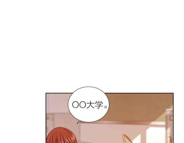 《即兴爵士》第37话 不要放手 第39页
