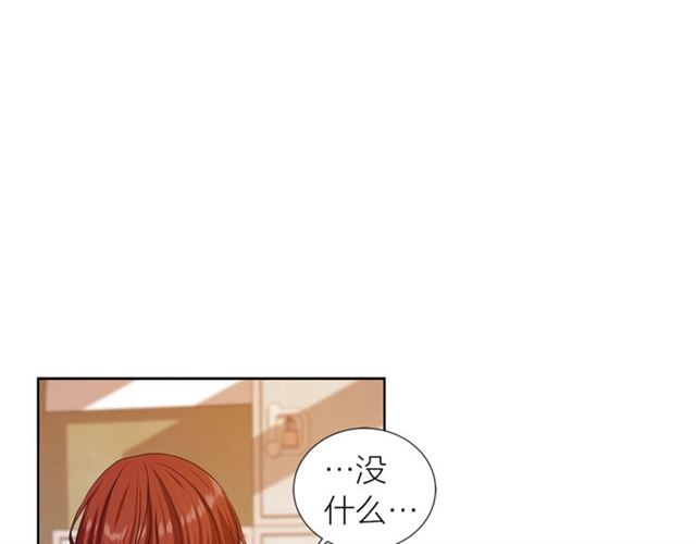《即兴爵士》第37话 不要放手 第44页