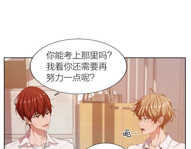 《即兴爵士》第37话 不要放手 第48页