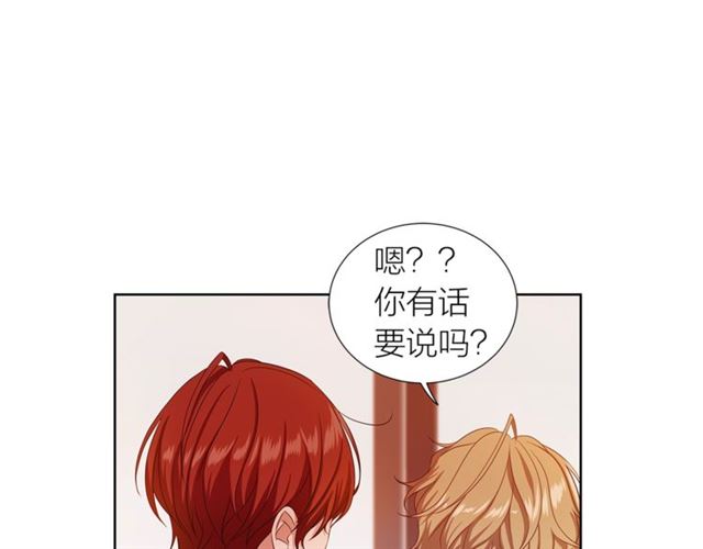 《即兴爵士》第37话 不要放手 第7页