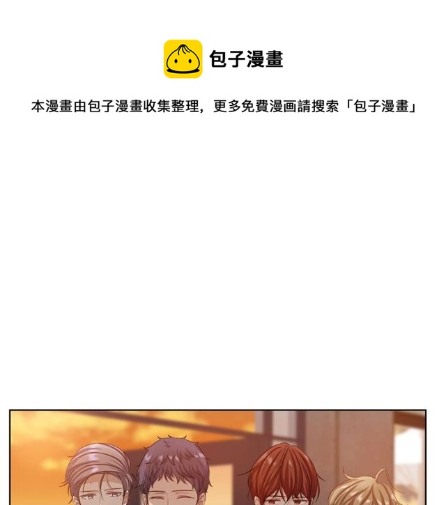 《即兴爵士》第40话 两个房间 第1页