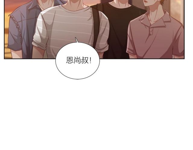 《即兴爵士》第40话 两个房间 第2页