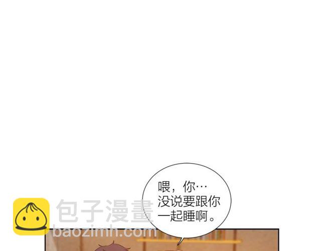 《即兴爵士》第40话 两个房间 第35页