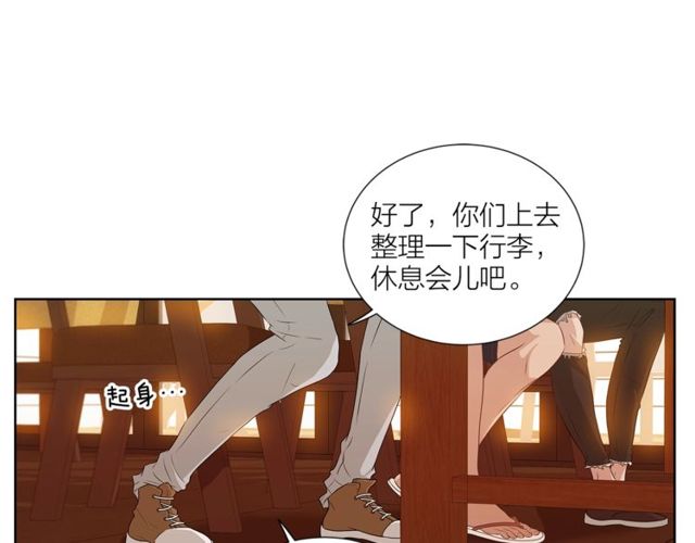 《即兴爵士》第40话 两个房间 第40页